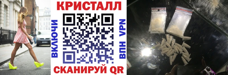 АМФЕТАМИН VHQ  Купить закладки  Липки 