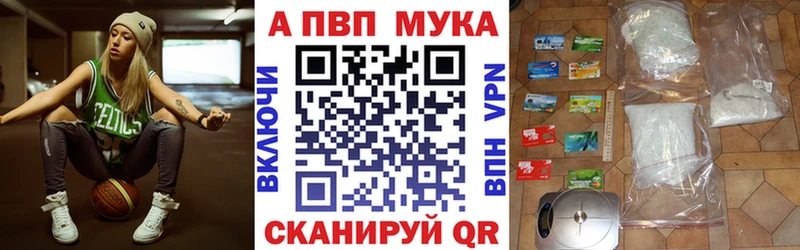 APVP кристаллы  Купить  Липки 