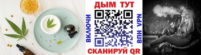 Печенье с ТГК марихуана  Купить где  Липки 