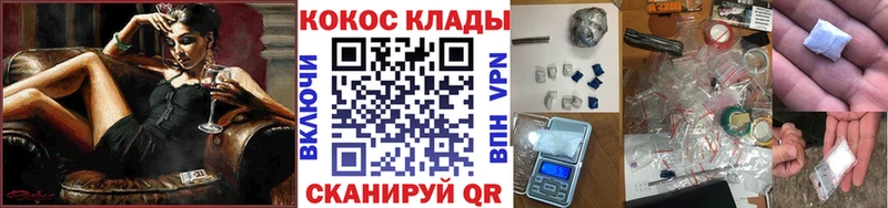 КОКАИН Колумбийский  Купить где  Липки 