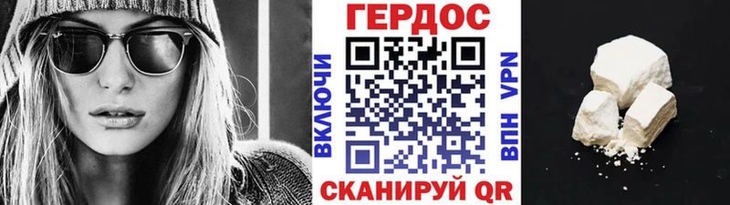 ГЕРОИН гречка  Купить закладки  Липки 