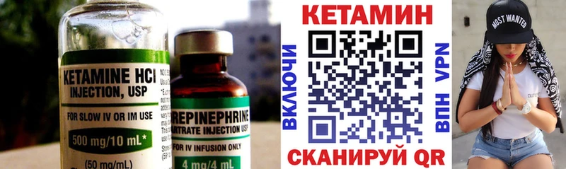 КЕТАМИН ketamine  Купить закладки  Липки 