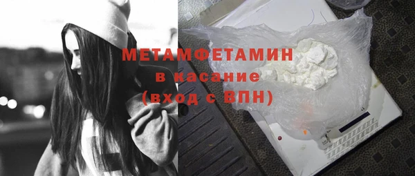 кокаин премиум Дмитров