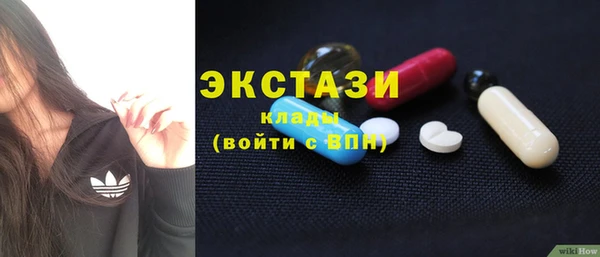 кокаин премиум Дмитров