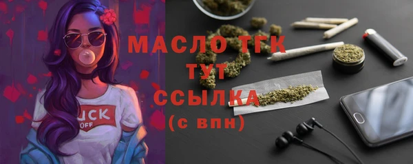 кокаин премиум Дмитров