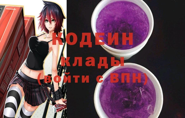 кристаллы Гусев