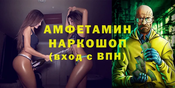 молекула духа Горно-Алтайск
