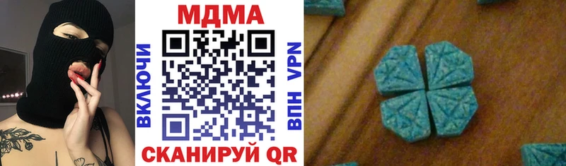 MDMA crystal  Купить  Липки 