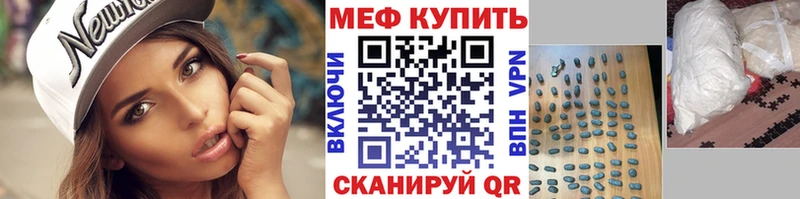 МЕФ кристаллы Липки