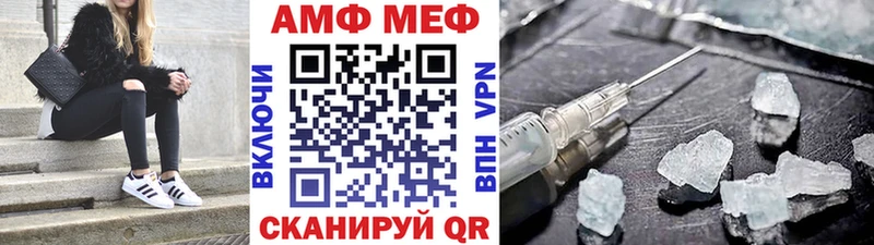 Метамфетамин Methamphetamine  Купить где  Липки 