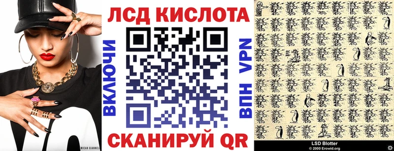 Наркотические марки 1500мкг Купить Липки
