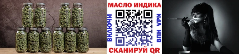 Купить закладки  Липки  Дистиллят ТГК гашишное масло 
