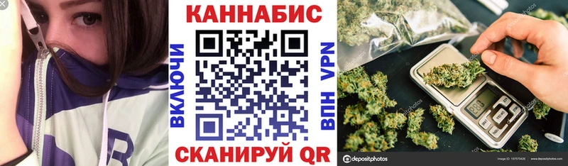 Канабис семена Липки